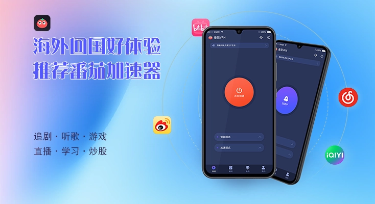 在国外看视频版权受限怎么办教程