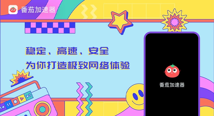 什么软件在国外听歌不受地区限制教程