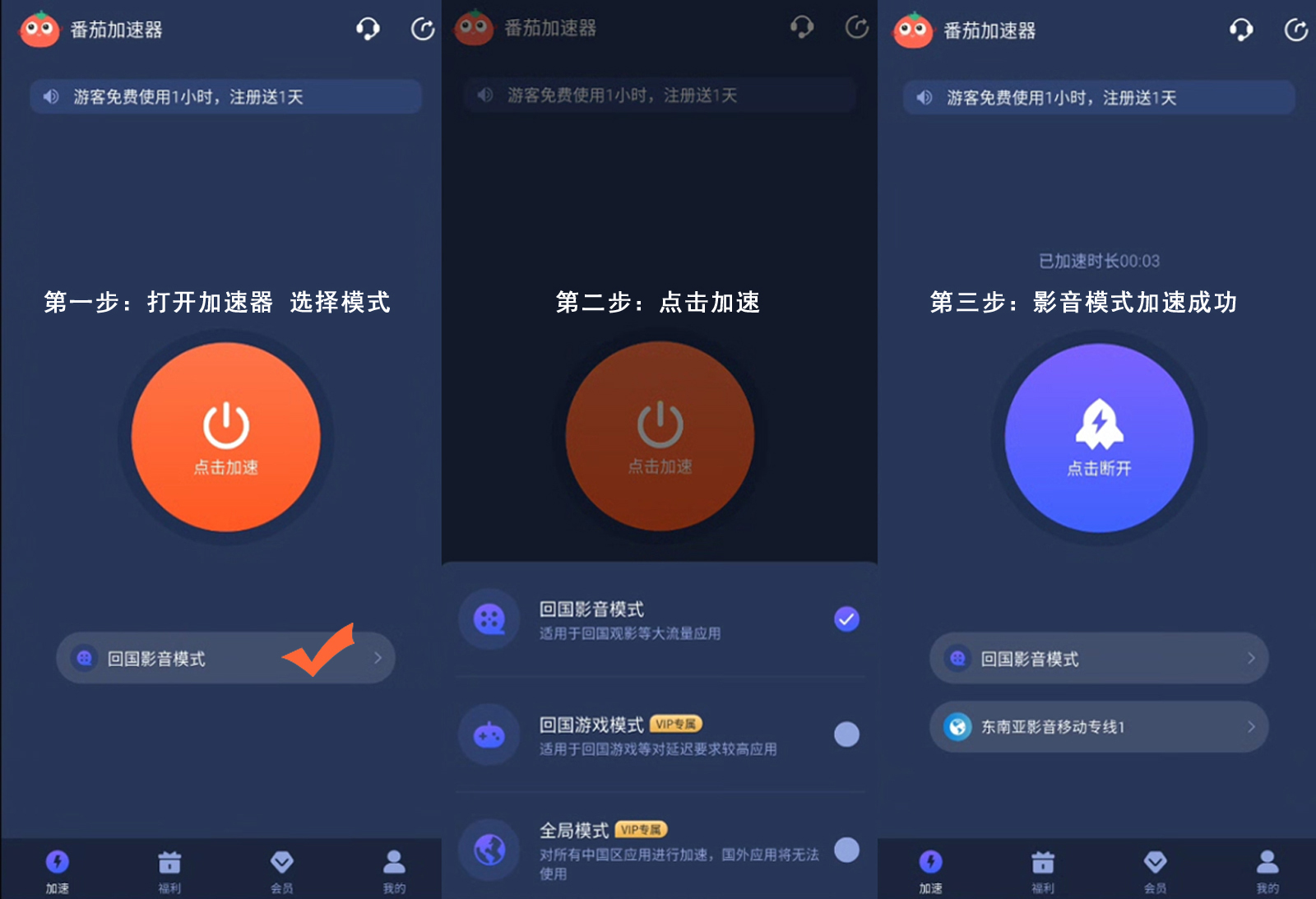 国外怎么听国内歌教程