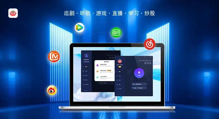 国外怎么能看国内电视剧教程