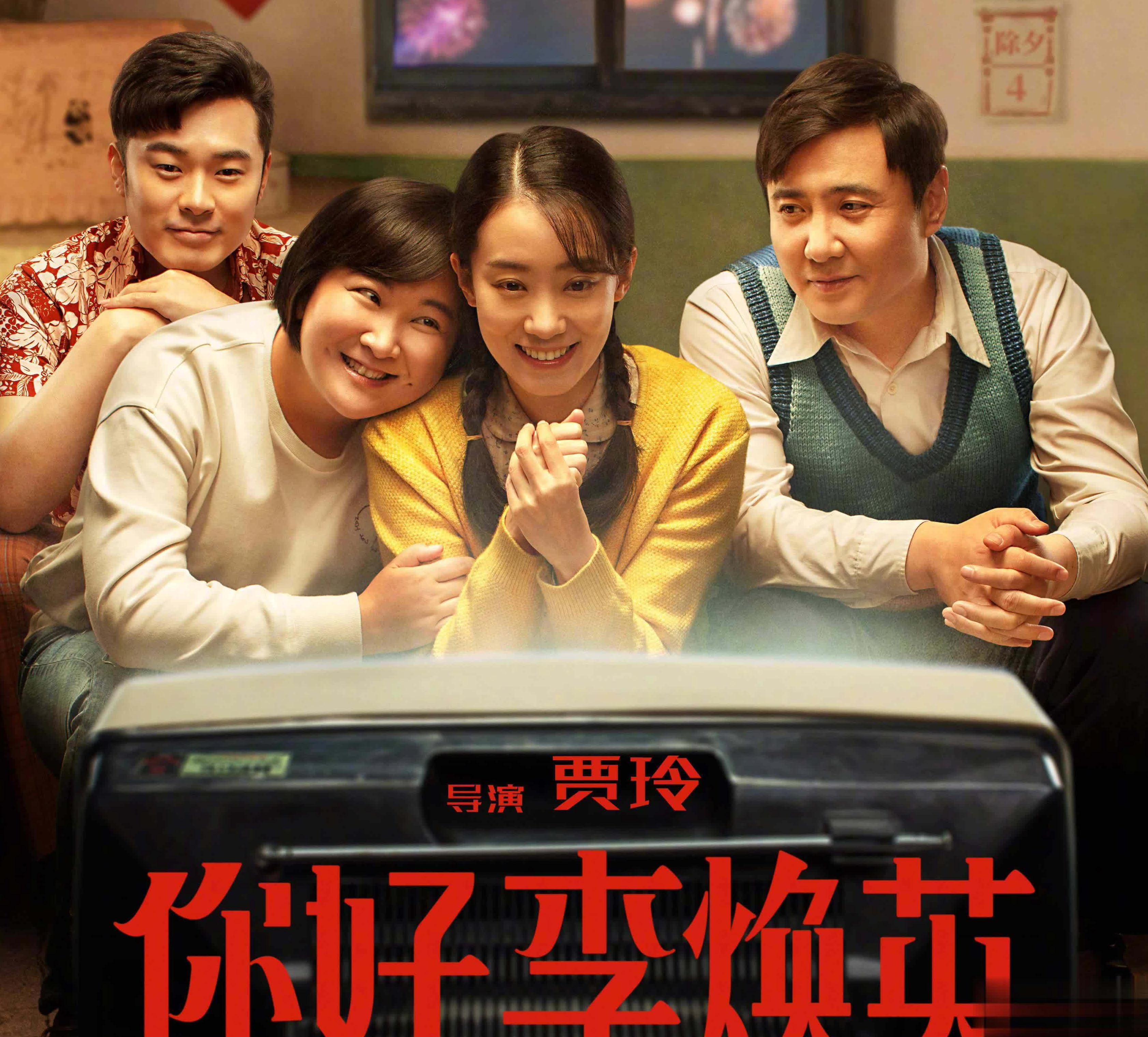 海外华人如何看春晚教程
