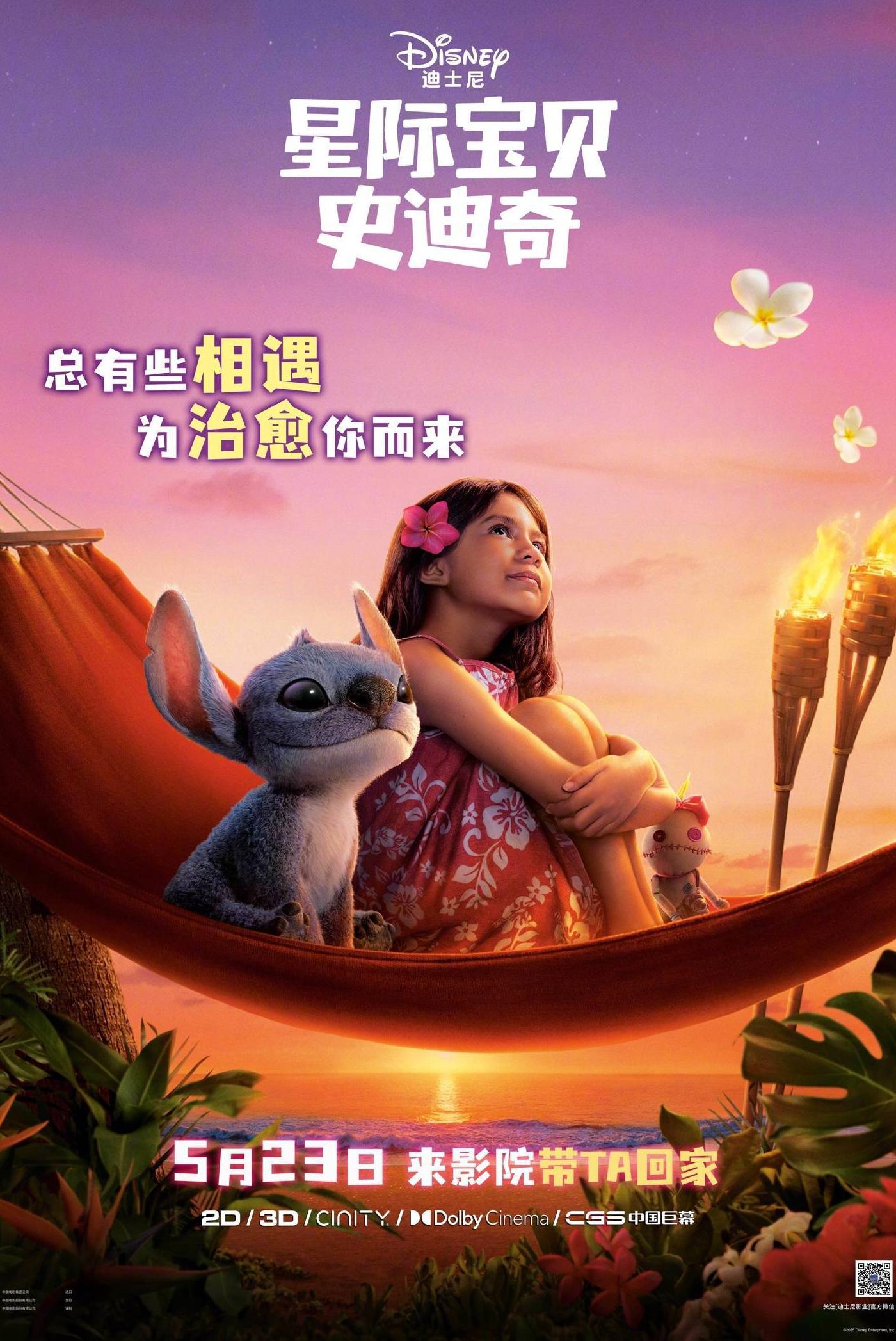 海外不能看爱奇艺教程