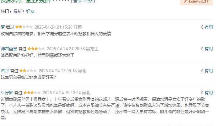 在海外看爱奇艺教程