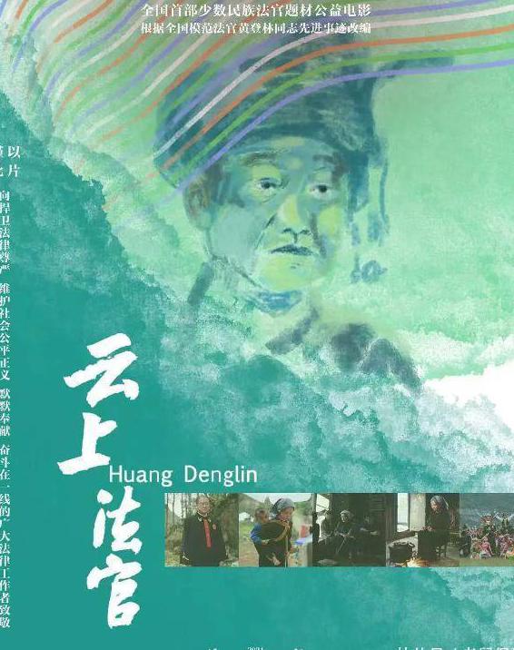 解除bilibili地区限制失效教程