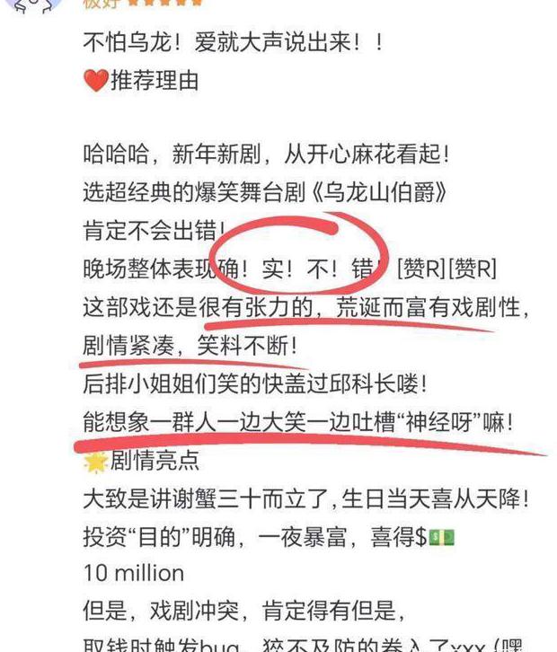 全民K歌海外教程