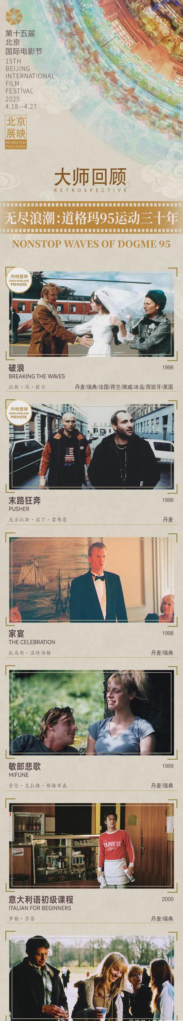 解除bilibili地区限制失效教程